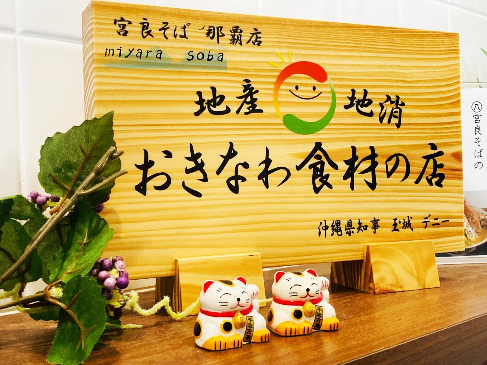 נאהא Okinawa Hotel Precia מראה חיצוני תמונה