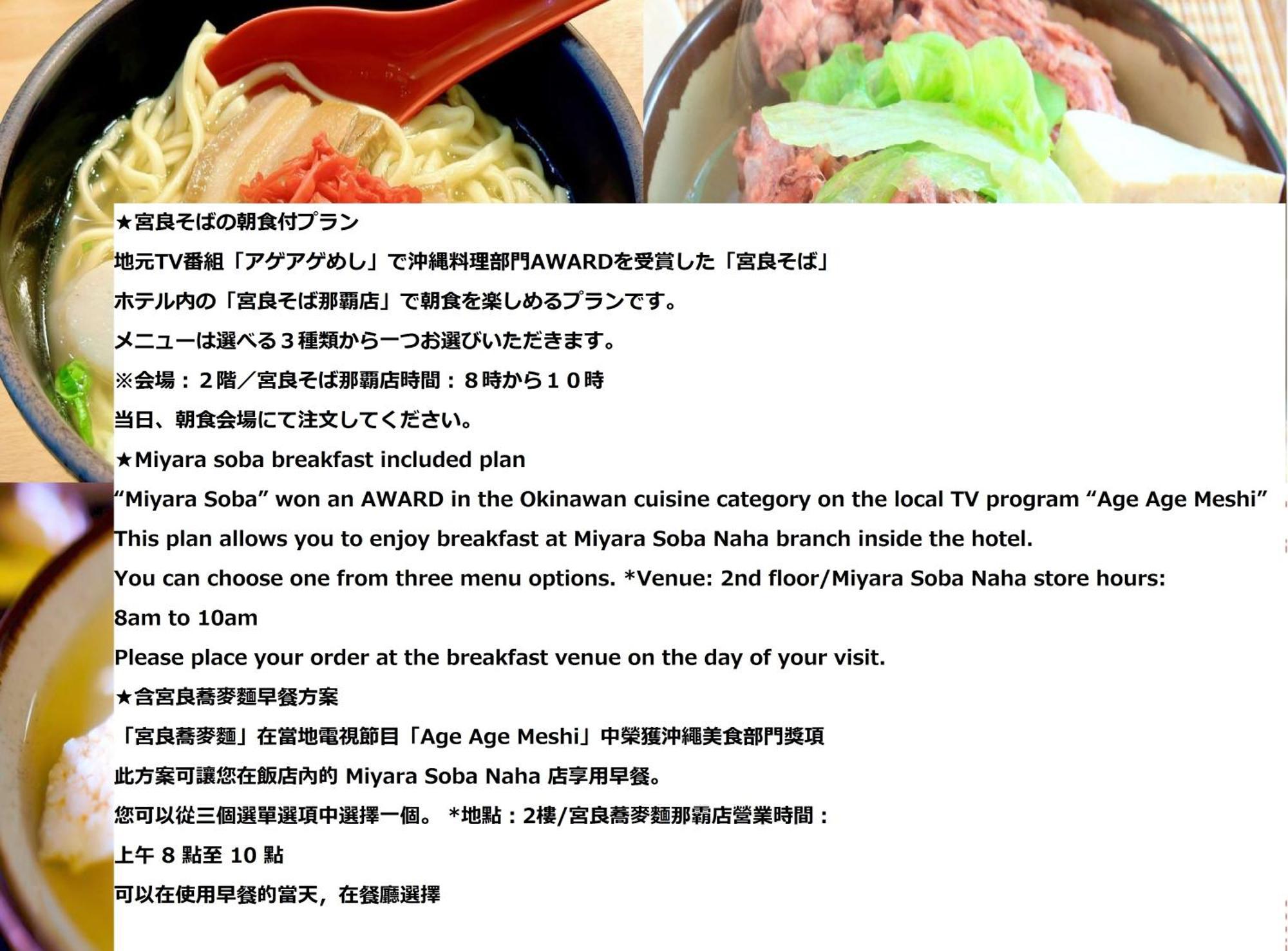 נאהא Okinawa Hotel Precia מראה חיצוני תמונה
